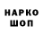 Метадон VHQ rancos