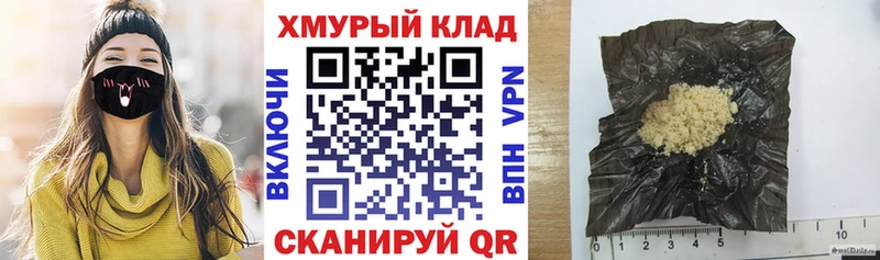 ГЕРОИН гречка  что такое   Давлеканово 