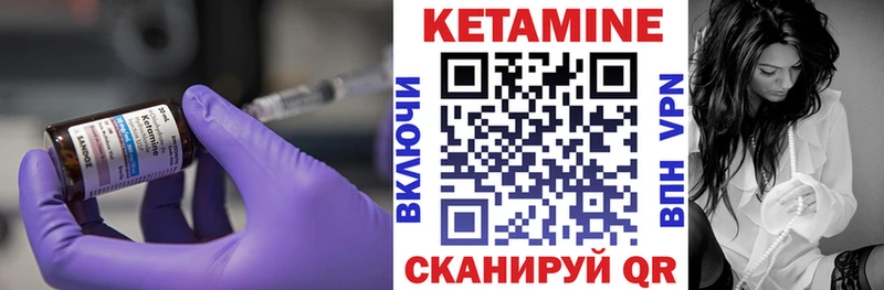 даркнет сайт  Давлеканово  КЕТАМИН VHQ 
