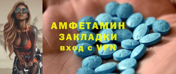 скорость Балахна