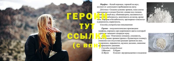 скорость Балахна