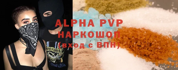 меф VHQ Ступино