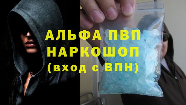 скорость Балахна