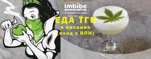 герыч Струнино