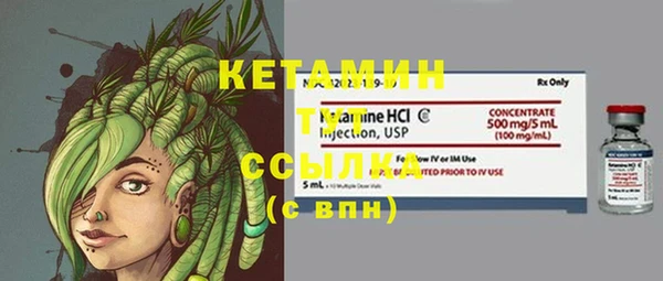 мефедрон мука Балабаново
