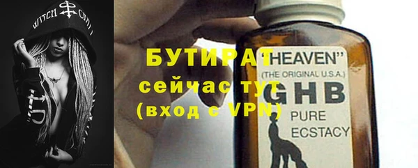 мефедрон мука Балабаново
