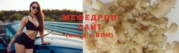 скорость Балахна