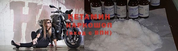 меф VHQ Ступино