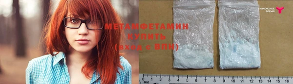мефедрон мука Балабаново
