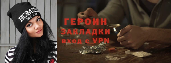 мефедрон мука Балабаново