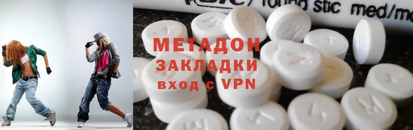 мефедрон мука Балабаново