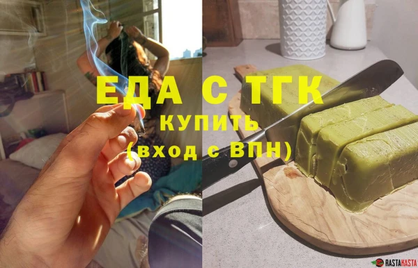 скорость Балахна