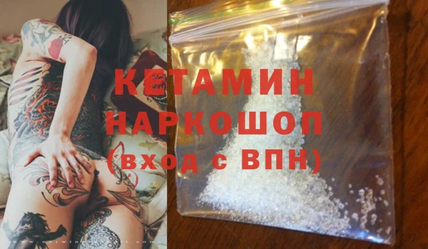 мефедрон мука Балабаново