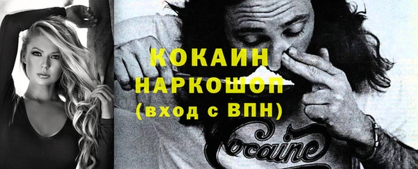мефедрон мука Балабаново