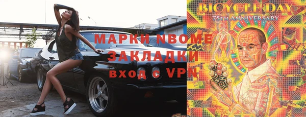 мефедрон мука Балабаново