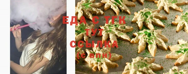 скорость Балахна