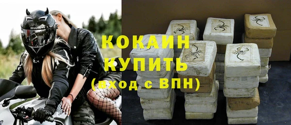 мефедрон мука Балабаново