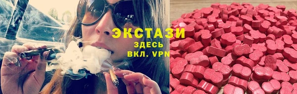 мефедрон мука Балабаново