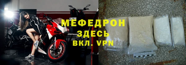 мефедрон мука Балабаново