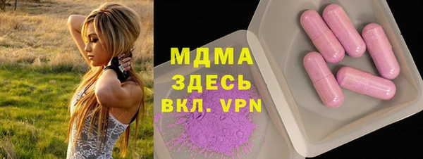 герыч Струнино