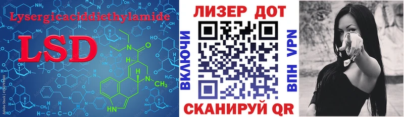 LSD-25 экстази ecstasy  закладка  omg маркетплейс  Давлеканово 