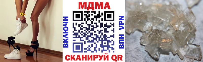 где найти   Давлеканово  мега tor  МДМА кристаллы 