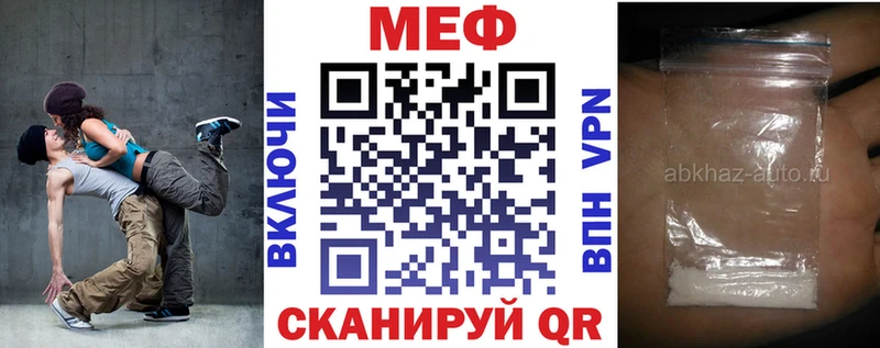 МЯУ-МЯУ кристаллы  нарко площадка телеграм  Давлеканово 