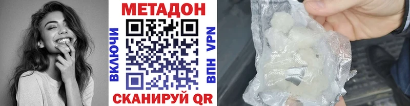 хочу   Давлеканово  Метадон белоснежный 