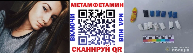 купить   кракен ссылки  Метамфетамин винт  Давлеканово 