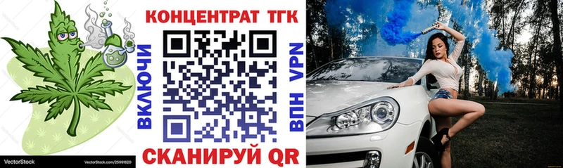 shop официальный сайт Давлеканово ТГК вейп цена