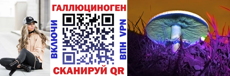 Псилоцибиновые грибы Magic Shrooms  Давлеканово 
