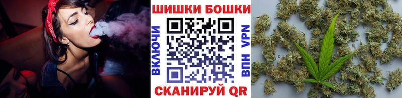 ОМГ ОМГ tor  Давлеканово  Бошки Шишки индика 